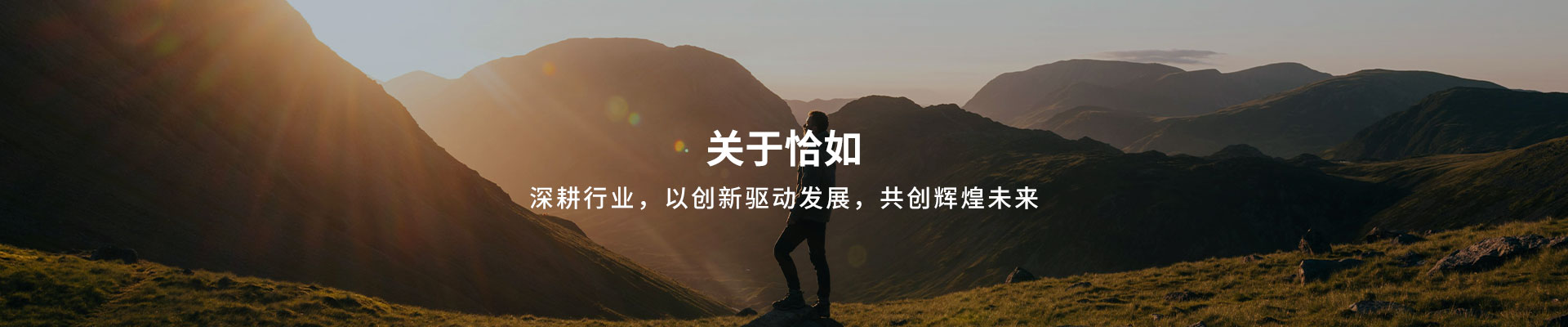 廣州恰如供應(yīng)鏈有限公司